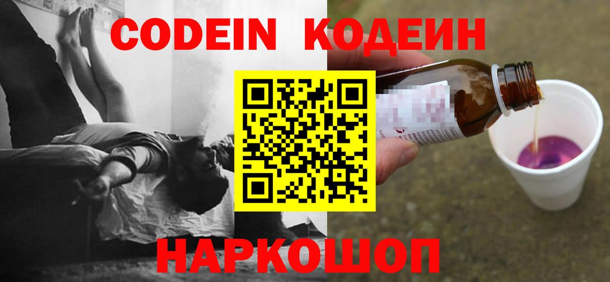 ГАШИШ  Cocaine  Alpha PVP СК   MDMA  Вход с VPN  Меф   Орск  Купить наркотик  Марихуана 