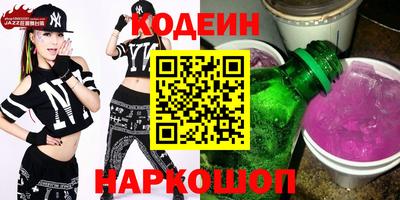 2c-b Старая Купавна