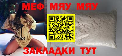 каннабис Ставрополь