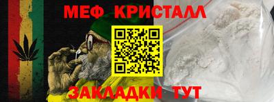 2c-b Старая Купавна