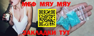 каннабис Ставрополь