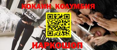 каннабис Ставрополь