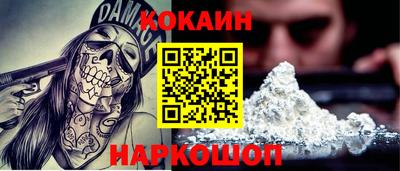 каннабис Ставрополь