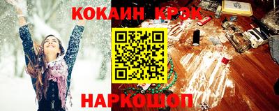 2c-b Старая Купавна