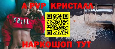 шишки Среднеуральск