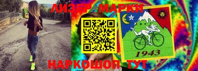 каннабис Ставрополь