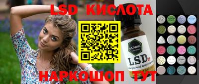 каннабис Ставрополь