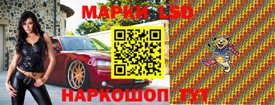 каннабис Ставрополь