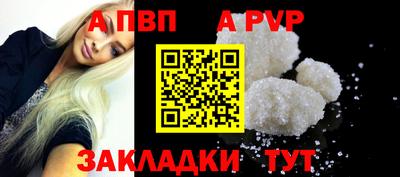 каннабис Ставрополь