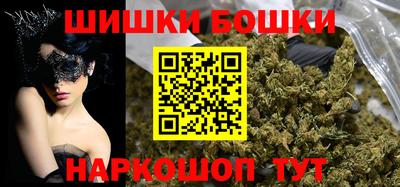 каннабис Ставрополь