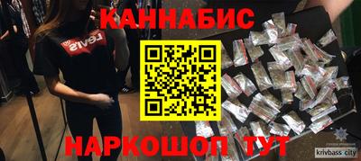 каннабис Ставрополь