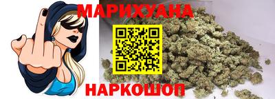 каннабис Ставрополь