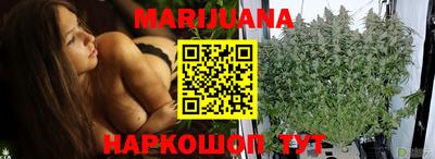 каннабис Ставрополь