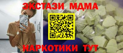 шишки Среднеуральск