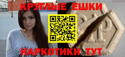 шишки Среднеуральск