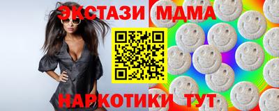 каннабис Ставрополь