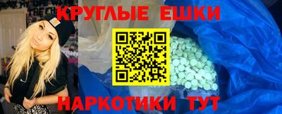 2c-b Старая Купавна