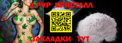 2c-b Старая Купавна