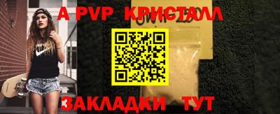 2c-b Старая Купавна