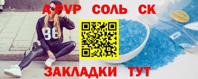 2c-b Старая Купавна