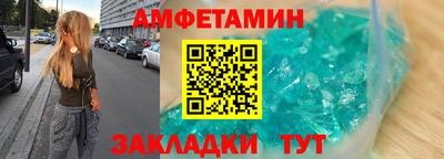 2c-b Старая Купавна