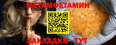 каннабис Ставрополь