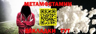 2c-b Старая Купавна