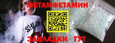 шишки Среднеуральск
