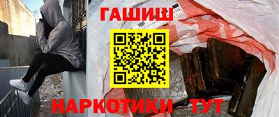 каннабис Ставрополь