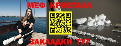 каннабис Ставрополь