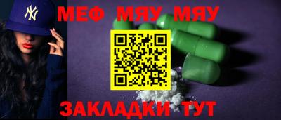 каннабис Ставрополь