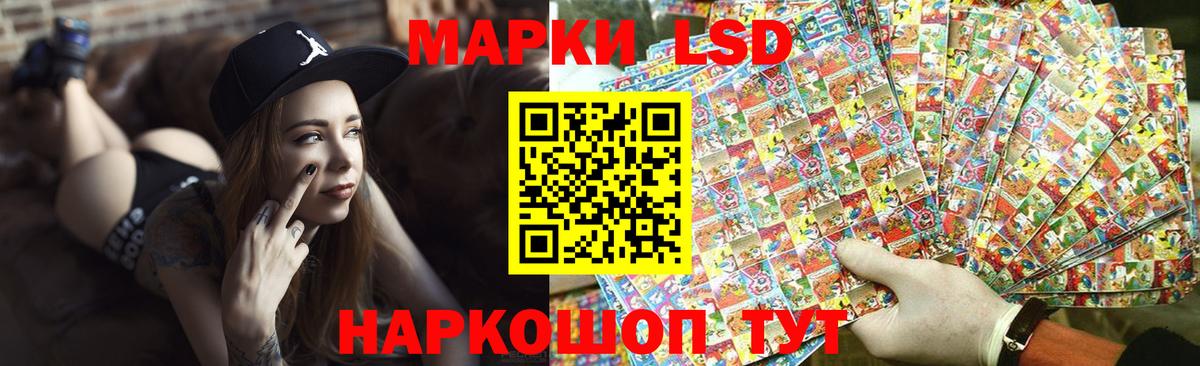 Орск  ЛСД экстази кислота  Лсд 25 экстази кислота  Вход с VPN 